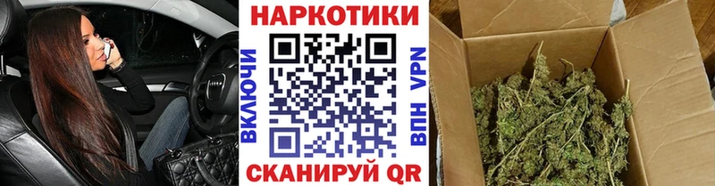 Наркошоп Фёдоровский APVP  Бошки Шишки  КОКАИН 