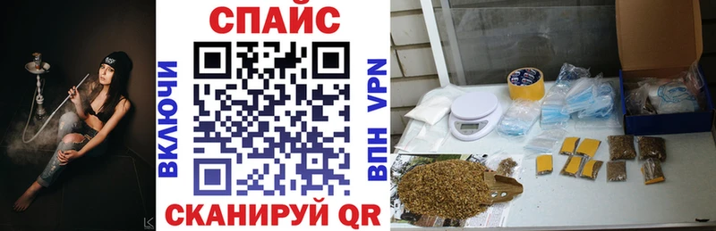Бутират 99%  купить  сайты  Фёдоровский 