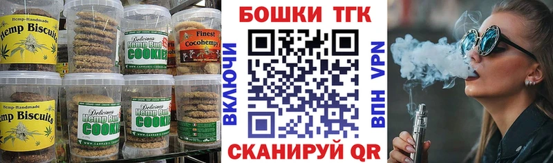 Еда ТГК конопля Фёдоровский