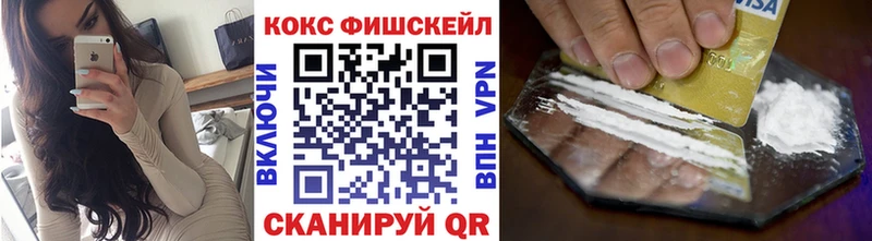 Кокаин 97%  наркотики  Фёдоровский 