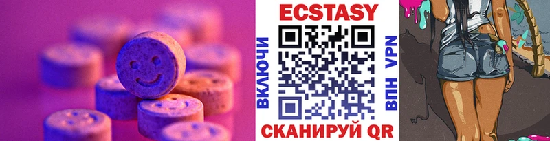 Ecstasy 280мг  купить   Фёдоровский 
