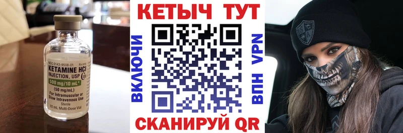КЕТАМИН ketamine  KRAKEN tor  Фёдоровский 