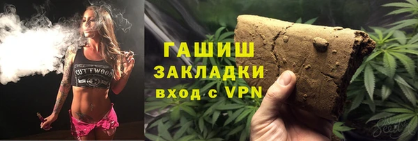 герыч Абинск