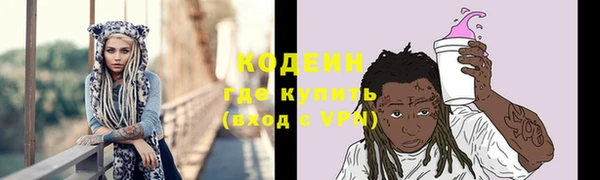 амфетамин Абаза
