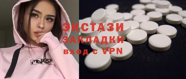 ГАЛЛЮЦИНОГЕННЫЕ ГРИБЫ Магас
