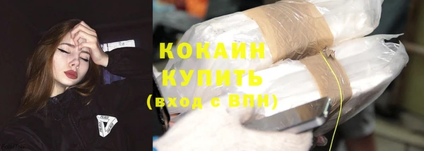 прущий лед Абдулино