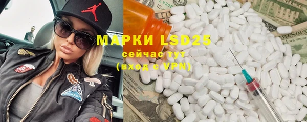 амфетамин Абаза