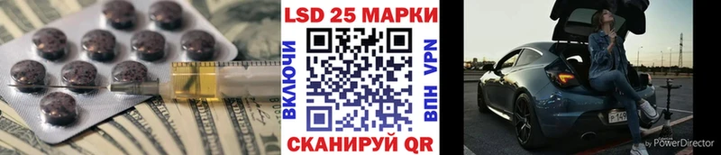 Лсд 25 экстази ecstasy  площадка формула  Фёдоровский 