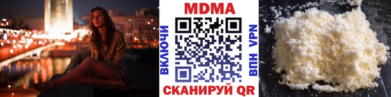 МЕГА tor  закладка  Фёдоровский  MDMA Molly 