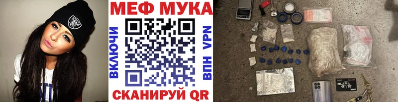 Меф VHQ  как найти   omg рабочий сайт  Фёдоровский 