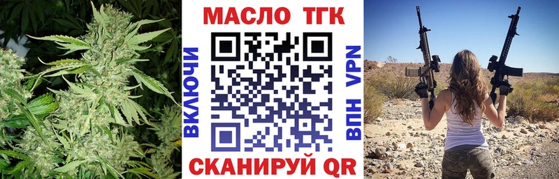 Дистиллят ТГК THC oil  Фёдоровский 